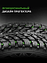 Шина Ikon Autograph Ice 9 SUV 285/45 R21 113T XL