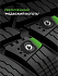 Шина Ikon Character Ice 7 SUV (Nordman 7 SUV) 175/80 R16 88R