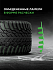 Шина Ikon Autograph Snow 3 SUV 225/65 R17 106R XL