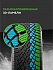 Шина Ikon Autograph Snow 5 SUV 255/55 R18 109R XL
