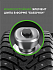 Шина Ikon Character Ice 8 205/60 R16 96T XL