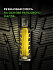 Шина Ikon Character Snow 2 SUV (Nordman RS2 SUV) 215/60 R17 100R XL